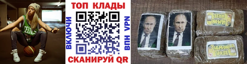 Где можно купить наркотики Псков Канабис  ссылка на мегу рабочий сайт  Alpha PVP  Амфетамин  ГАШИШ  COCAIN 