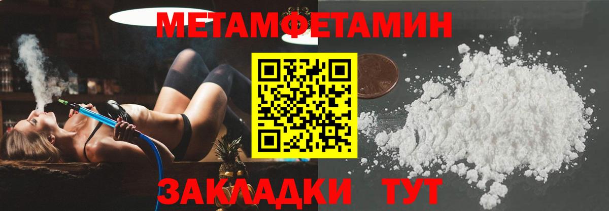 Amphetamine VHQ Псков