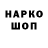 ТГК гашишное масло LinkShot