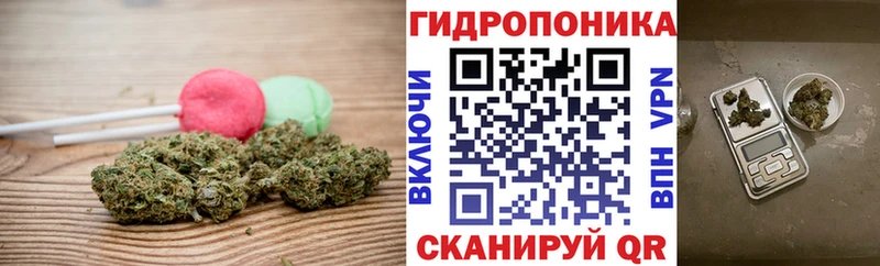 Еда ТГК марихуана  Псков 