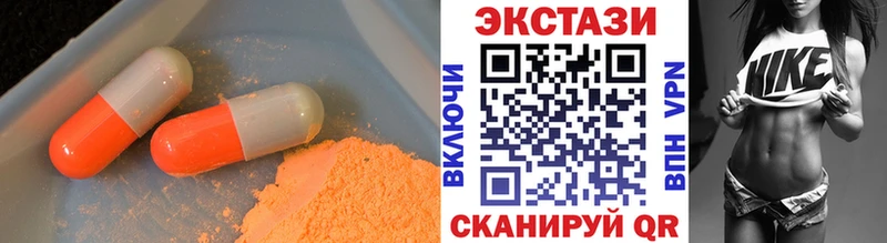 Ecstasy 280 MDMA KRAKEN вход Псков