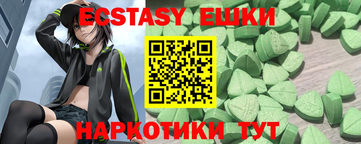 ЭКСТАЗИ диски  Вход с VPN  даркнет сайт  Псков  Экстази диски 