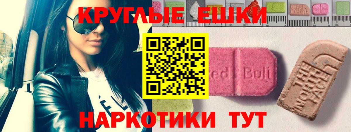 Кодеин Псков