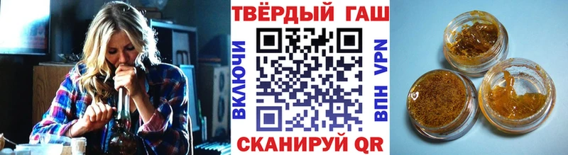 ГАШИШ убойный  купить  сайты  Псков 
