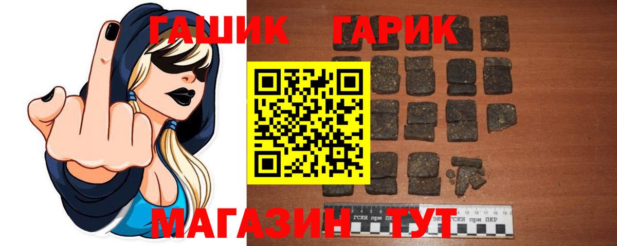 Марихуана  Вход с VPN  Гашиш  Cocaine  Меф МЯУ МЯУ  Кетамин  МЕФ кристаллы  Псков  Экстази 