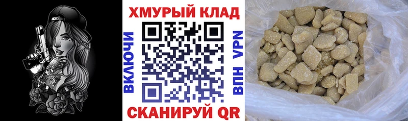 ГЕРОИН Афган  как найти закладки  Псков 
