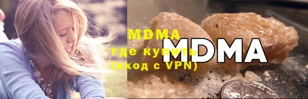 MDMA Premium VHQ Алексин