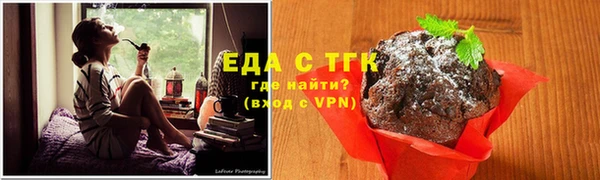 молекула духа Абаза