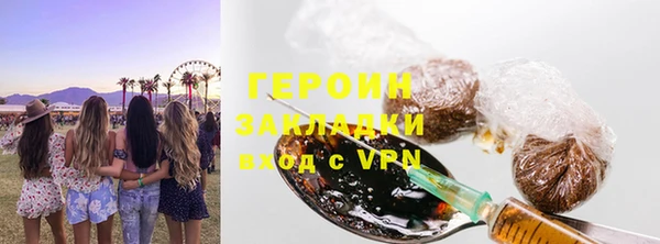 первитин Магадан