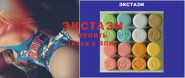 MDMA Premium VHQ Алексин