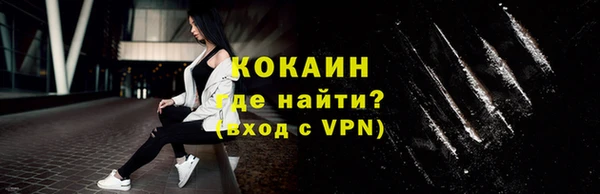 трава Майский