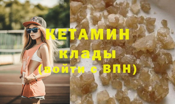молекула духа Абаза