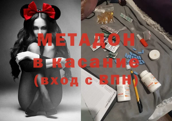 MDMA Premium VHQ Алексин