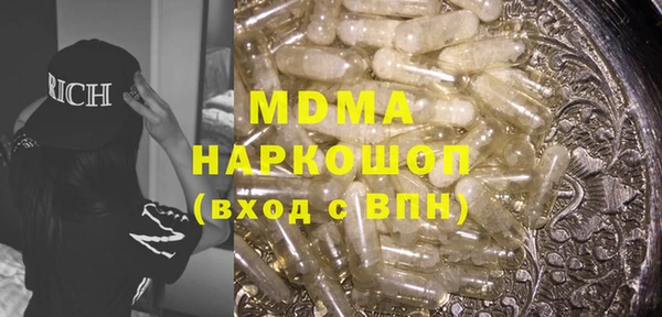 альфа пвп VHQ Абинск