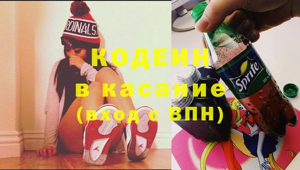 молекула духа Абаза
