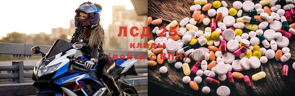 мескалин Алзамай