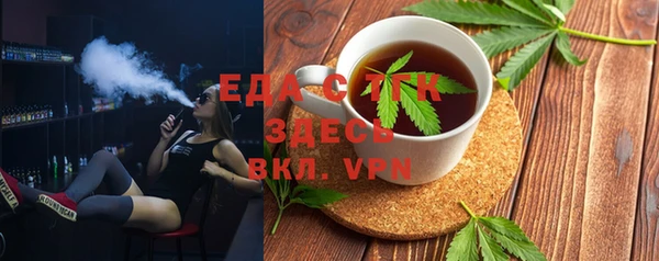 альфа пвп VHQ Абинск