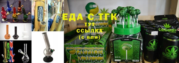 ECSTASY Алексеевка