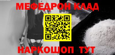каннабис Новодвинск