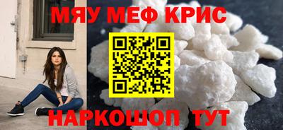 соль ск Наро-Фоминск