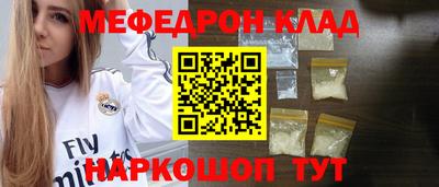соль ск Наро-Фоминск
