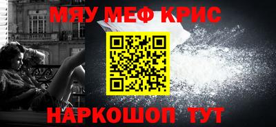 скорость mdpv Нарткала