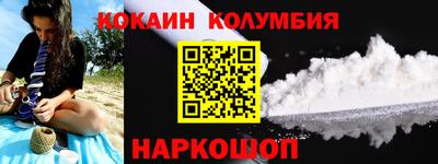 соль ск Наро-Фоминск
