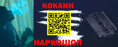 каннабис Новодвинск
