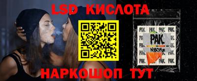 соль ск Наро-Фоминск