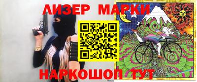 бутират Новозыбков