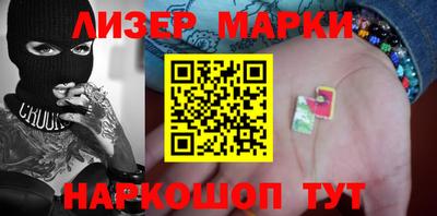 кокаин колумбия Новокубанск