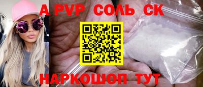 кокаин колумбия Новокубанск