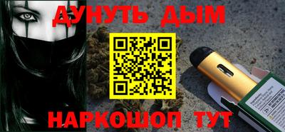 каннабис Новодвинск