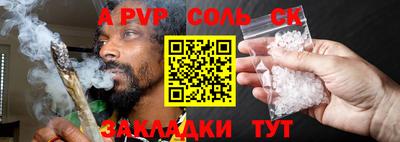 круглые Нальчик