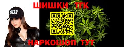 каннабис Новодвинск