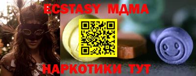 бутират Новозыбков