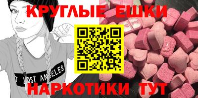 скорость mdpv Нарткала