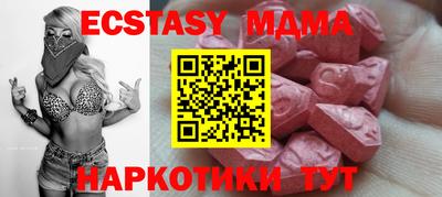 круглые Нальчик