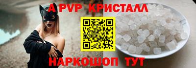 соль ск Наро-Фоминск