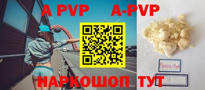 скорость mdpv Нарткала