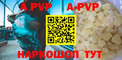 бутират Новозыбков