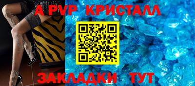 бутират Новозыбков
