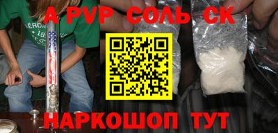 скорость mdpv Нарткала