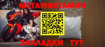скорость mdpv Нарткала