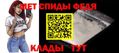 бутират Новозыбков
