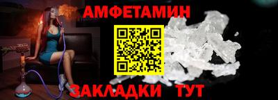 бутират Новозыбков