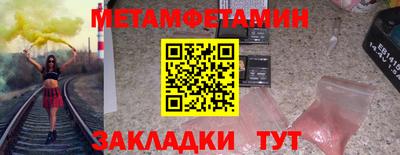 круглые Нальчик