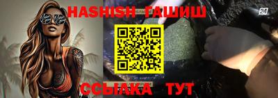 каннабис Новодвинск