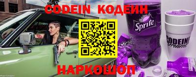 каннабис Новодвинск