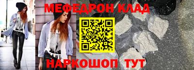 круглые Нальчик